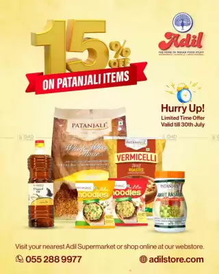 Al Adil catalogue (valid until 30-07)