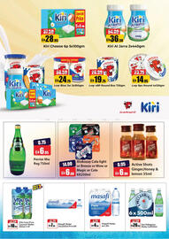 RAK Coop catalogue Page 12