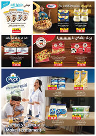 RAK Coop catalogue Page 13