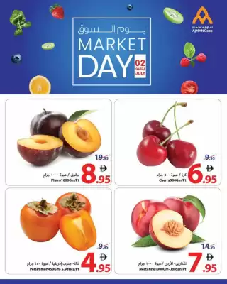 Ajman Market catalogue (valid until 2-07)