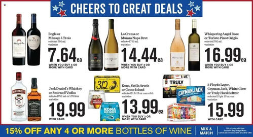 Mariano's Weekly Ad week 27 Page 7