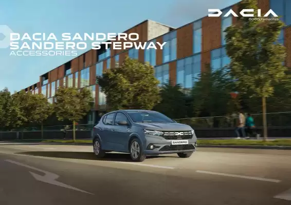 Dacia leaflet (valid until 31-12)