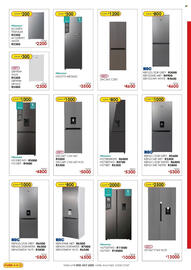 Furn 4 U catalogue Page 5