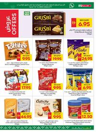 Spar catalogue week 27 Page 15
