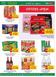 Spar catalogue week 27 Page 17