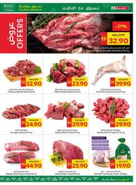 Spar catalogue week 27 Page 3
