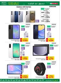 Spar catalogue week 27 Page 33