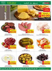 Spar catalogue week 27 Page 7