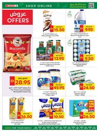 Spar catalogue week 27 Page 8