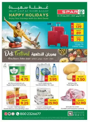 Spar catalogue (valid until 9-07)