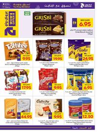 Abu Dhabi Coop catalogue week 27 Page 15