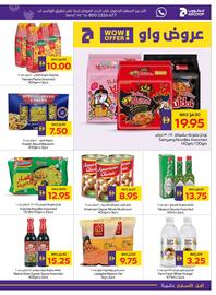 Abu Dhabi Coop catalogue week 27 Page 17