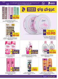 Abu Dhabi Coop catalogue week 27 Page 25