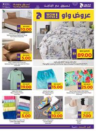 Abu Dhabi Coop catalogue week 27 Page 27