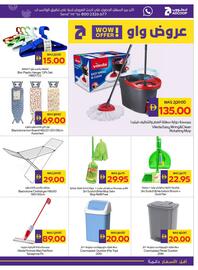 Abu Dhabi Coop catalogue week 27 Page 29