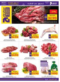 Abu Dhabi Coop catalogue week 27 Page 3