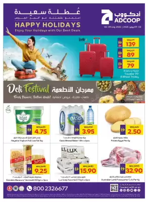 Abu Dhabi Coop catalogue (valid until 9-07)