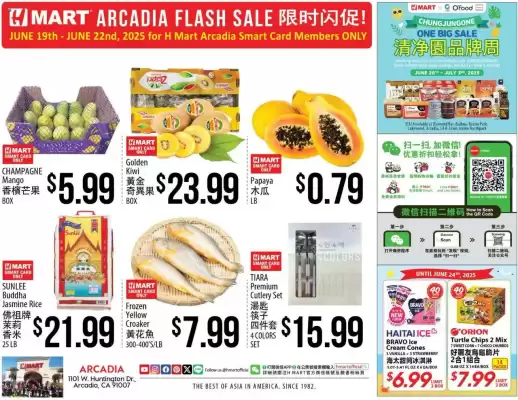 Hmart Weekly Ad (valid until 9-07)