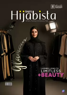 Safari Hypermarket catalogue (valid until 8-07)
