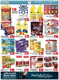 Rawabi Market catalogue Page 2