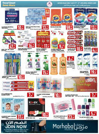 Rawabi Market catalogue Page 4