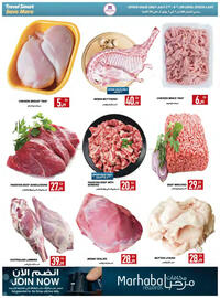 Rawabi Market catalogue Page 8