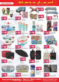 KM Trading catalogue week 27 Page 11