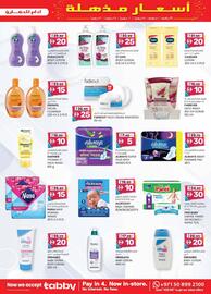 KM Trading catalogue week 27 Page 19