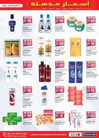 KM Trading catalogue week 27 Page 21