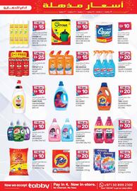 KM Trading catalogue week 27 Page 23