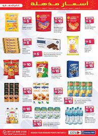 KM Trading catalogue week 27 Page 25