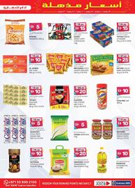 KM Trading catalogue week 27 Page 29
