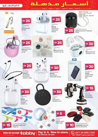 KM Trading catalogue week 27 Page 3