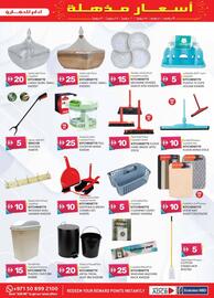 KM Trading catalogue week 27 Page 9