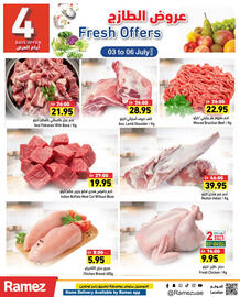 Aswaq Ramez catalogue Page 3
