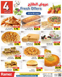 Aswaq Ramez catalogue Page 7