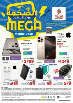 Nesto catalogue (valid until 15-07)