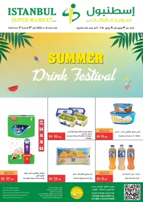 Istanbul Supermarket catalogue (valid until 3-07)