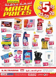 KM Trading catalogue Page 1
