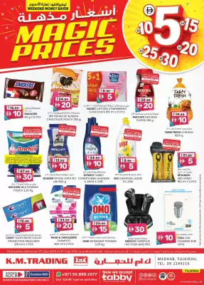 KM Trading catalogue (valid until 3-07)