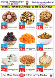 United Hypermarket catalogue week 27 Page 13