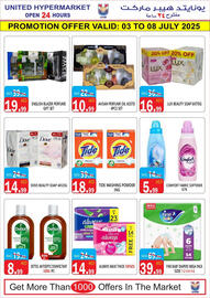United Hypermarket catalogue week 27 Page 15