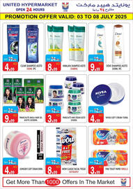 United Hypermarket catalogue week 27 Page 16
