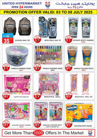 United Hypermarket catalogue week 27 Page 17
