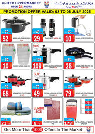 United Hypermarket catalogue week 27 Page 18