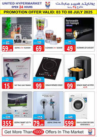 United Hypermarket catalogue week 27 Page 19