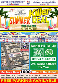 United Hypermarket catalogue week 27 Page 20