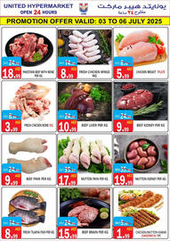 United Hypermarket catalogue week 27 Page 3