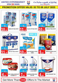 United Hypermarket catalogue week 27 Page 4