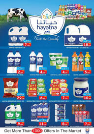United Hypermarket catalogue week 27 Page 5